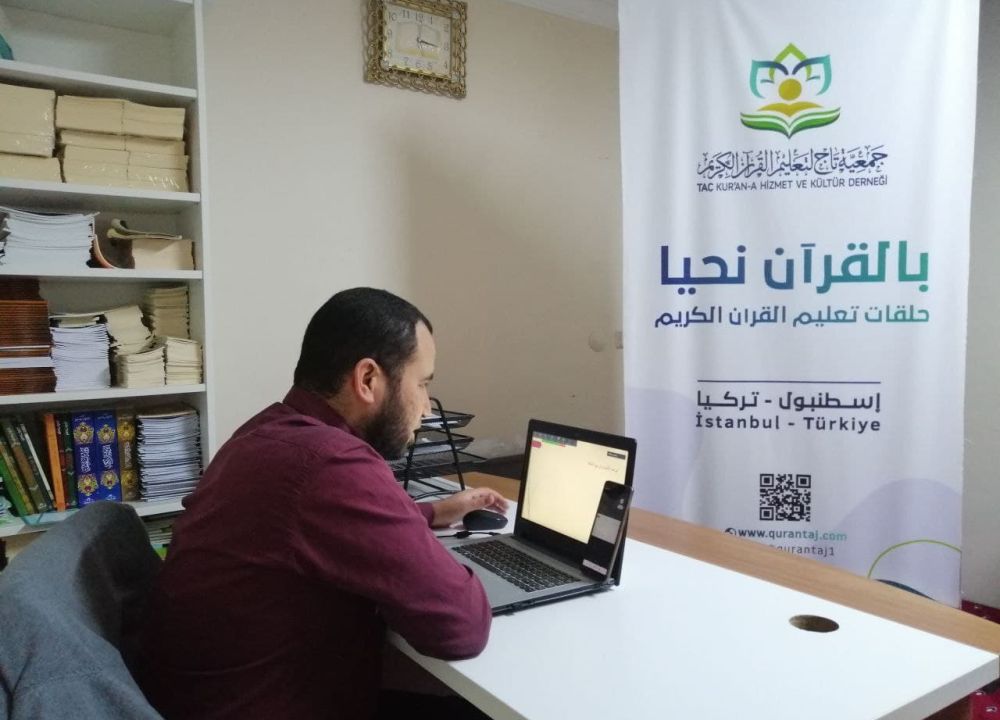 160 طالبًا وطالبة ينتظمون في برنامج تعليم اللغة العربية عن بُعد (اللسان المبين)