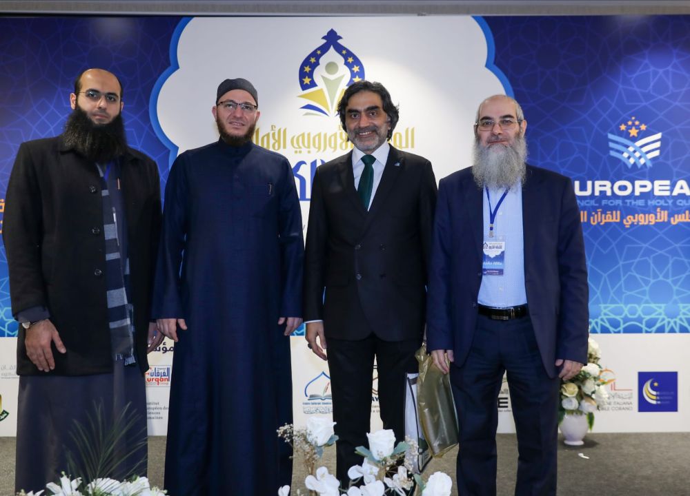 جمعية تاج تشارك في المؤتمر الأوروبي الأول للقرآن الكريم بـإسطنبول