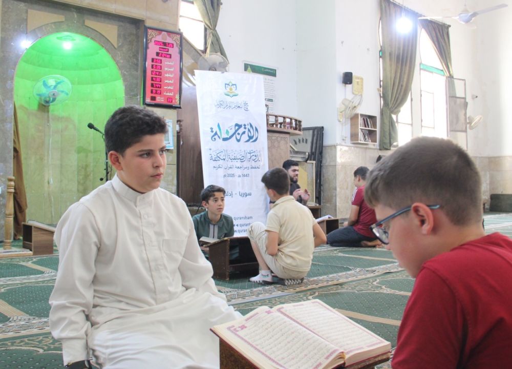 فرع إدلب