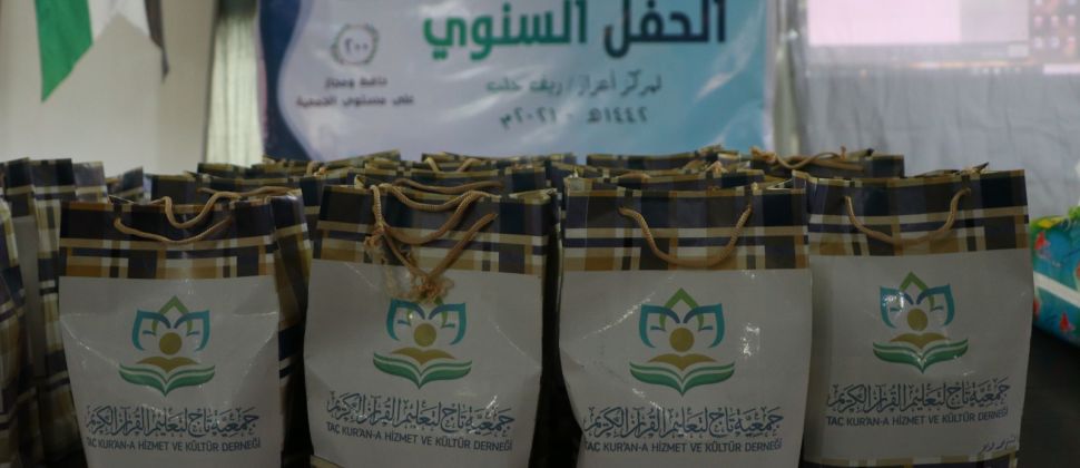 جمعية تاج تقيم (الحفل السنوي لمركز أعزاز 2021م / 1442هـ)