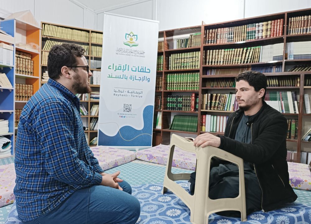 فرع الريحانية