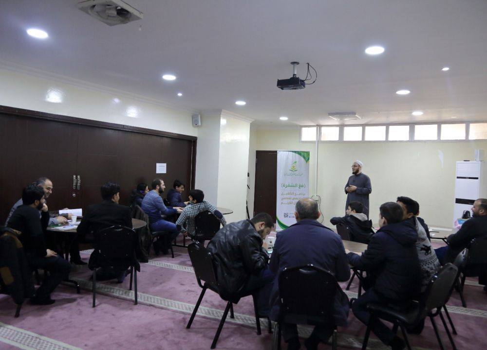التأهيل القرآني (مع السفرة)