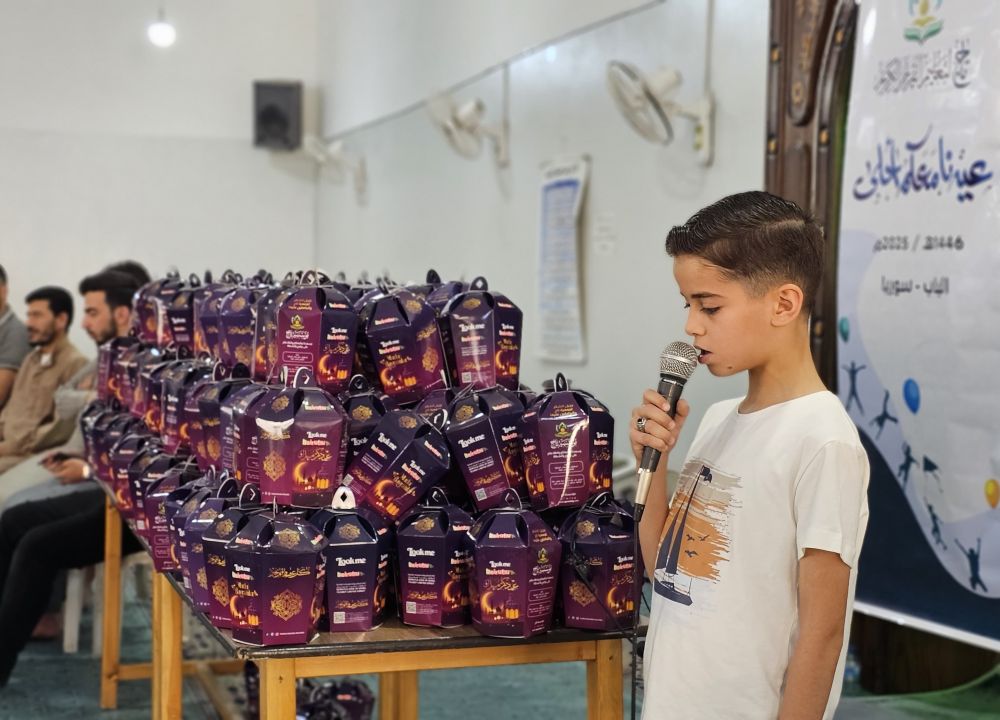فرع الباب