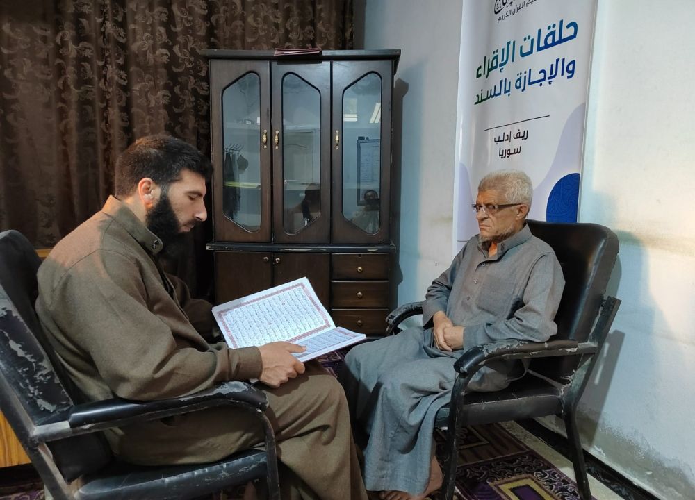 فرع ريف إدلب