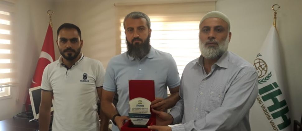 جمعية تاج تزور إدارة (قرية الريحانية التعليمية)