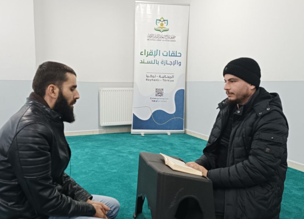 حلقات حفظ القرآن الكريم للمعلمين