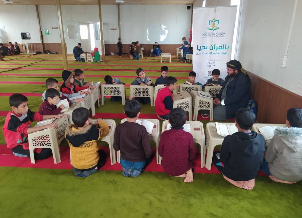 4.070 طالبا وطالبة يستفيدون من حلقات تحفيظ القرآن الكريم