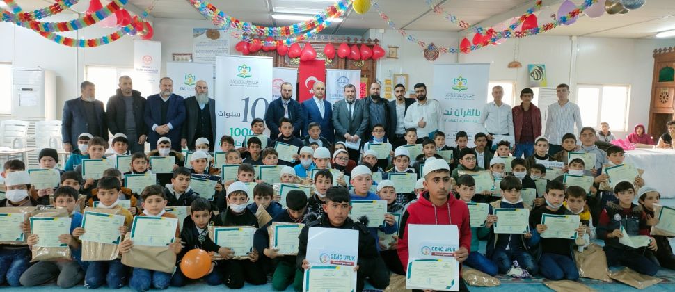 مركز مرعش يقيم (حفل اختتام نشاطات عام 2021م)