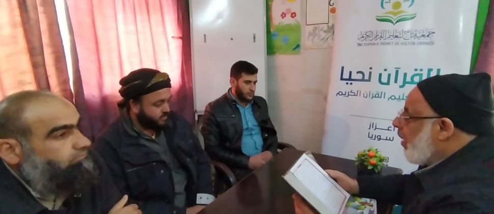 جمعية تاج تواصل مشروع ختمة الضبط ويستفيد منه 93 معلما ومعلمة