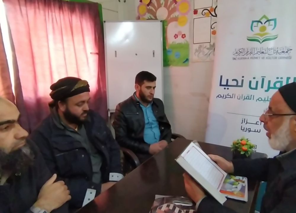 جمعية تاج تواصل مشروع ختمة الضبط ويستفيد منه 93 معلما ومعلمة 