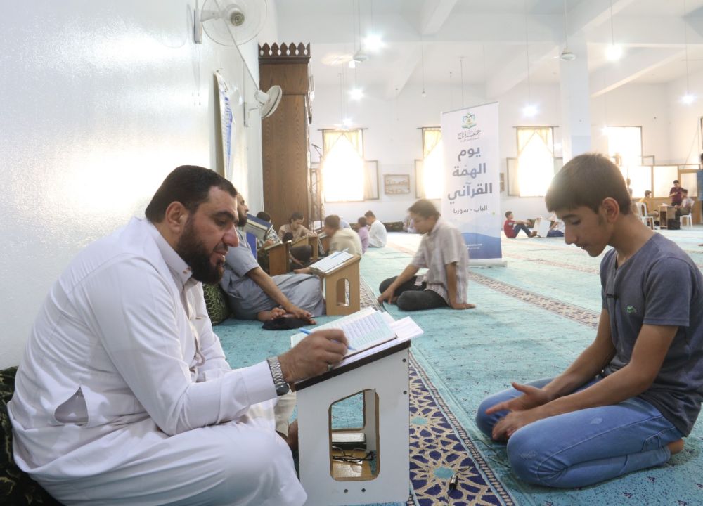 عام 2024