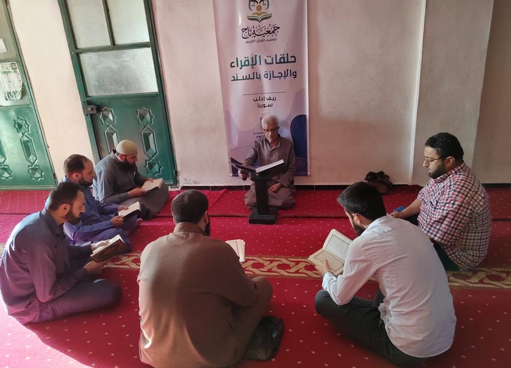 حلقات الحفظ والضبط للمعلمين