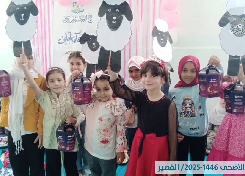 فرع القصير