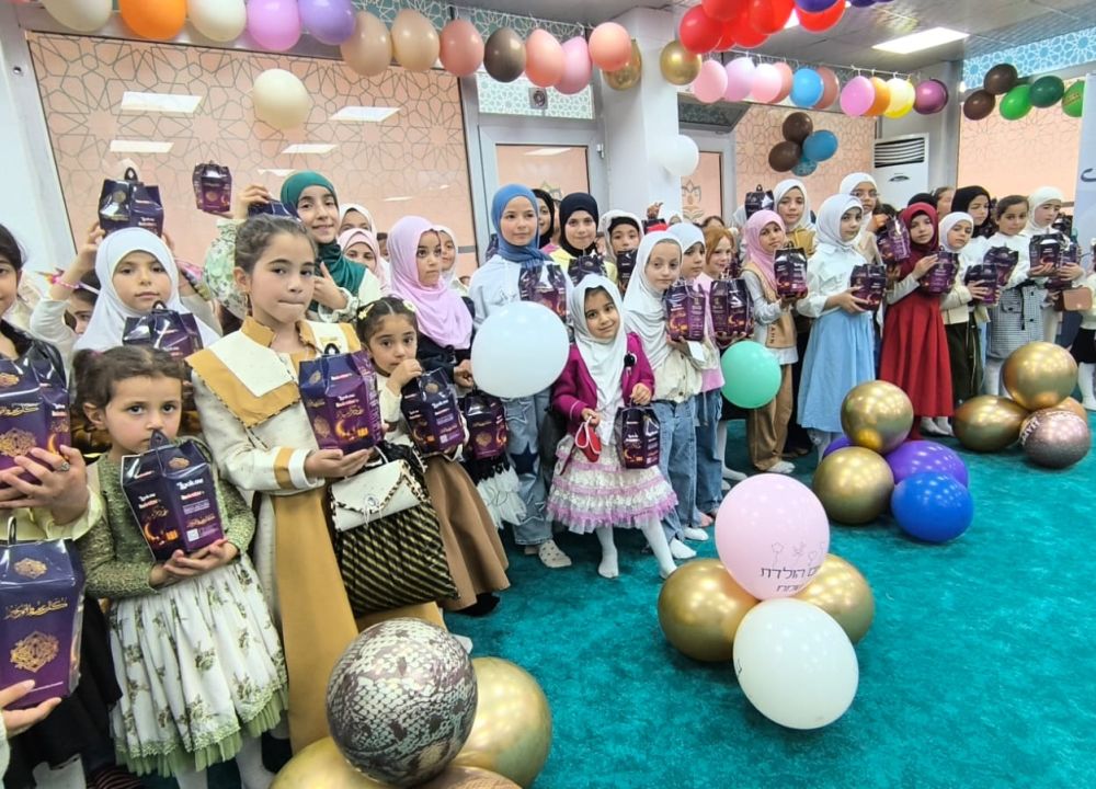 الريحانية