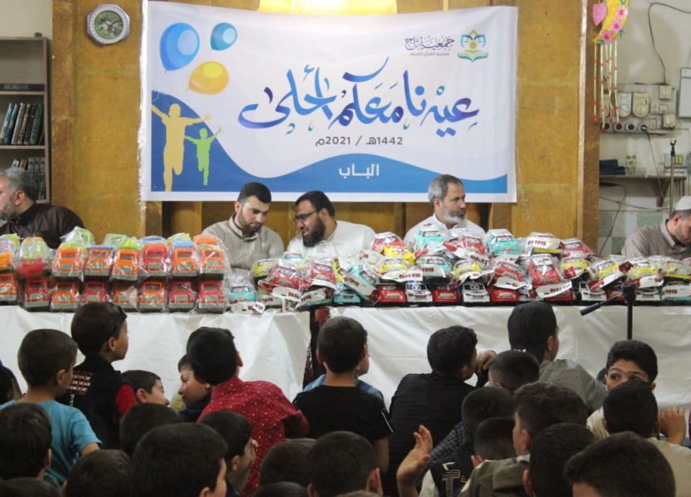 جمعية تاج تقيم حفل عيد الفطر 1442هـ في مركز  الباب