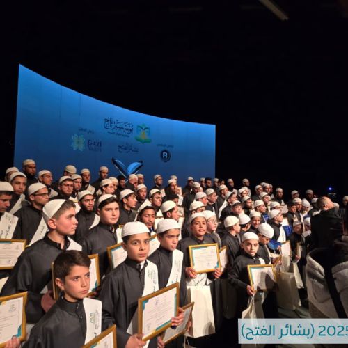 مؤسسة تاج تقيم حفلها السنوي لعام 2025 تحت شعار (بشائر الفتح)