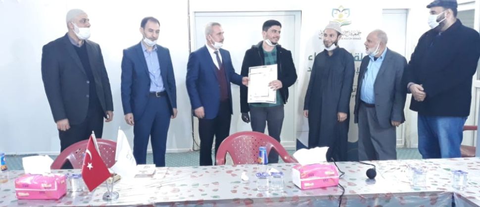 جمعية تاج تقيم مجلس إجازة بالقراءات العشر في مركز الريحانية