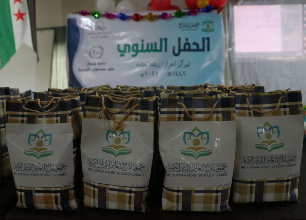 جمعية تاج تقيم  (الحفل السنوي لمركز أعزاز 2021م / 1442هـ)