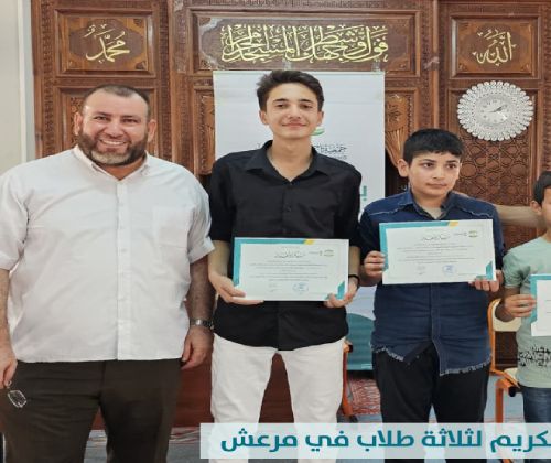 مجلس ختم القرآن الكريم لـ 3 طلاب في حلقات مرعش