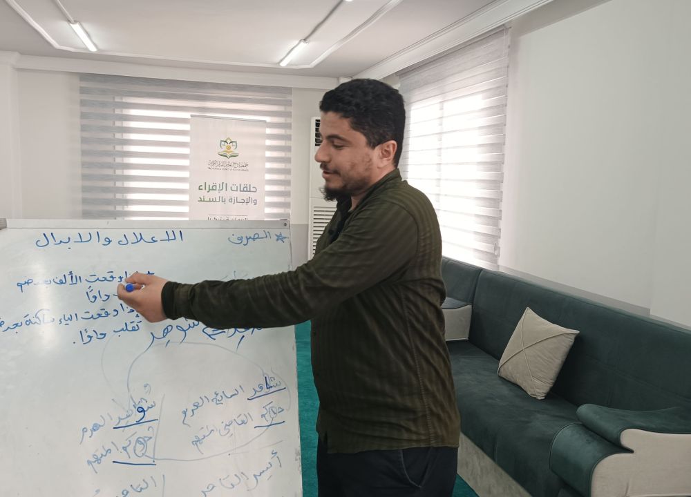 فرع الريحانية