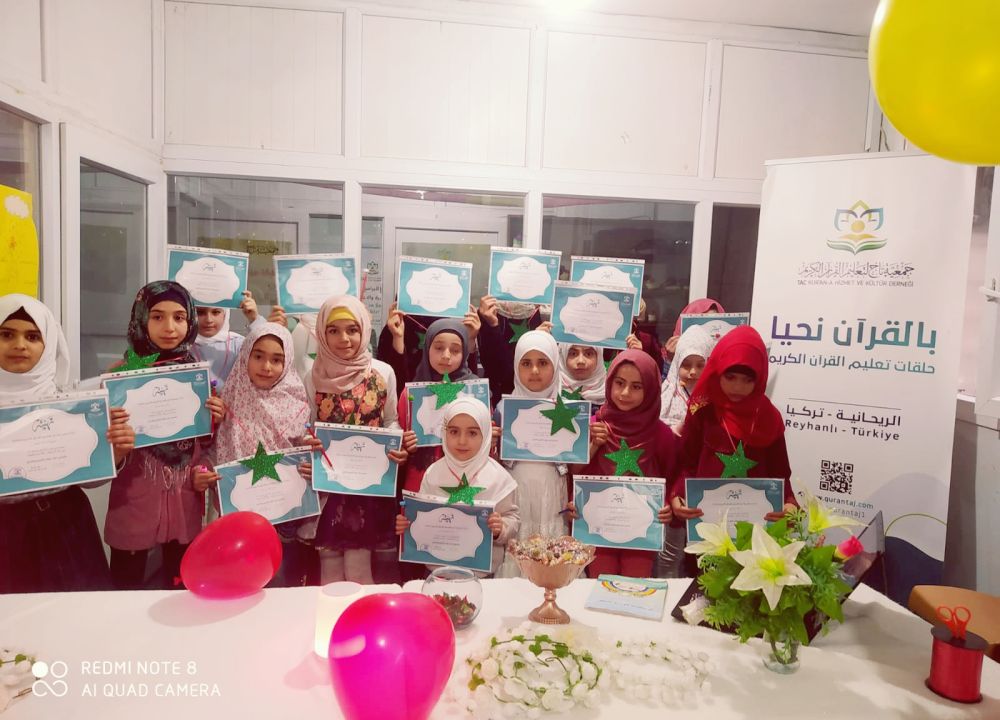 تخريج دفعة جديدة من الخريجات في حلقات الجزء الرشيدي بالريحانية