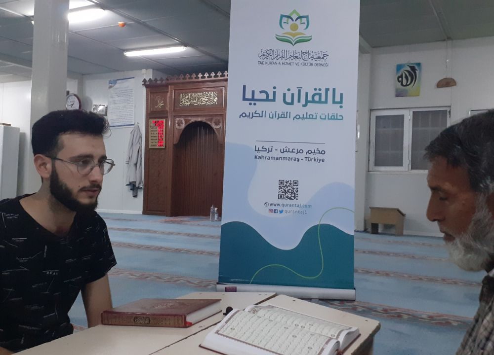 فرع مرعش
