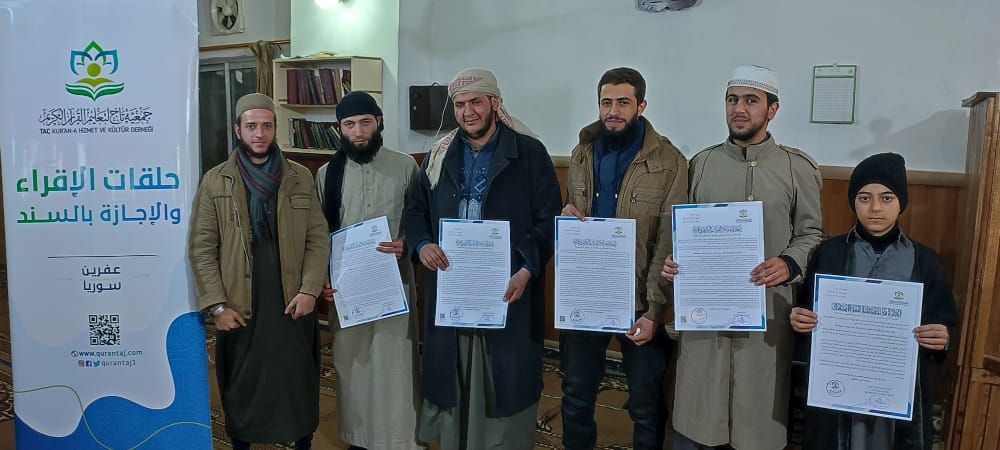 جمعية تاج تقيم مجلس إجازة 5 من طلاب حلقات الإجازة في مركز عفرين