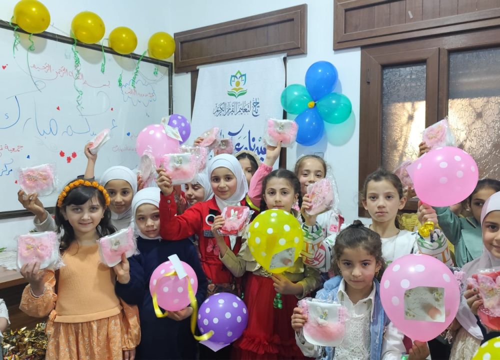 إدلب