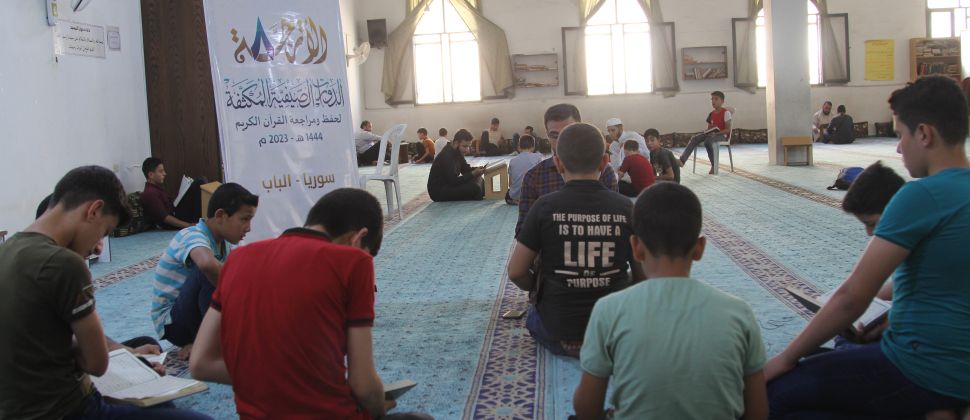 الدورات الصيفية المكثفة (الأترجة)