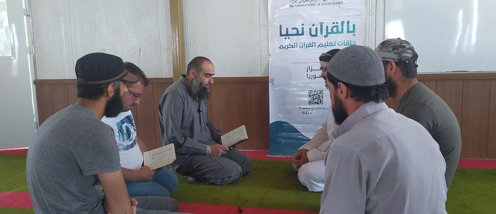 حلقات الضبط للمعلمين