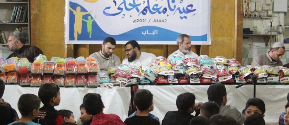 جمعية تاج تقيم حفل عيد الفطر 1442هـ في مركز الباب