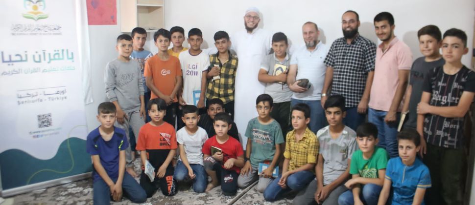 مدير الشؤون التعليمية في جمعية تاج يزور مركز الجمعية في أورفا