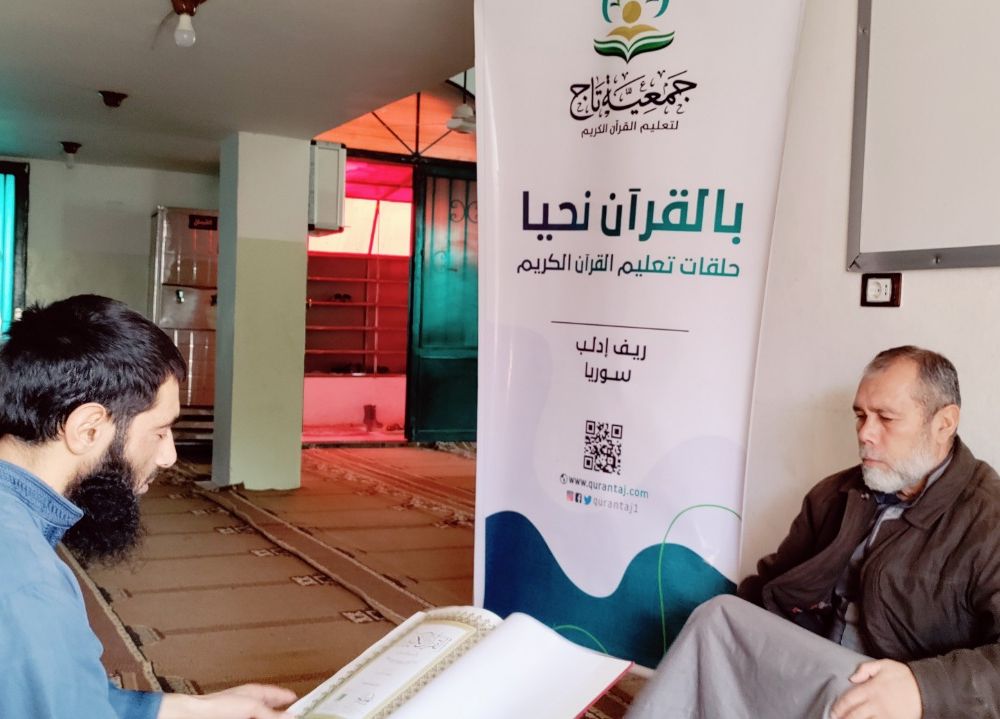 93 معلما ومعلمة في جمعية تاج يستفيدون من حلقات الضبط 