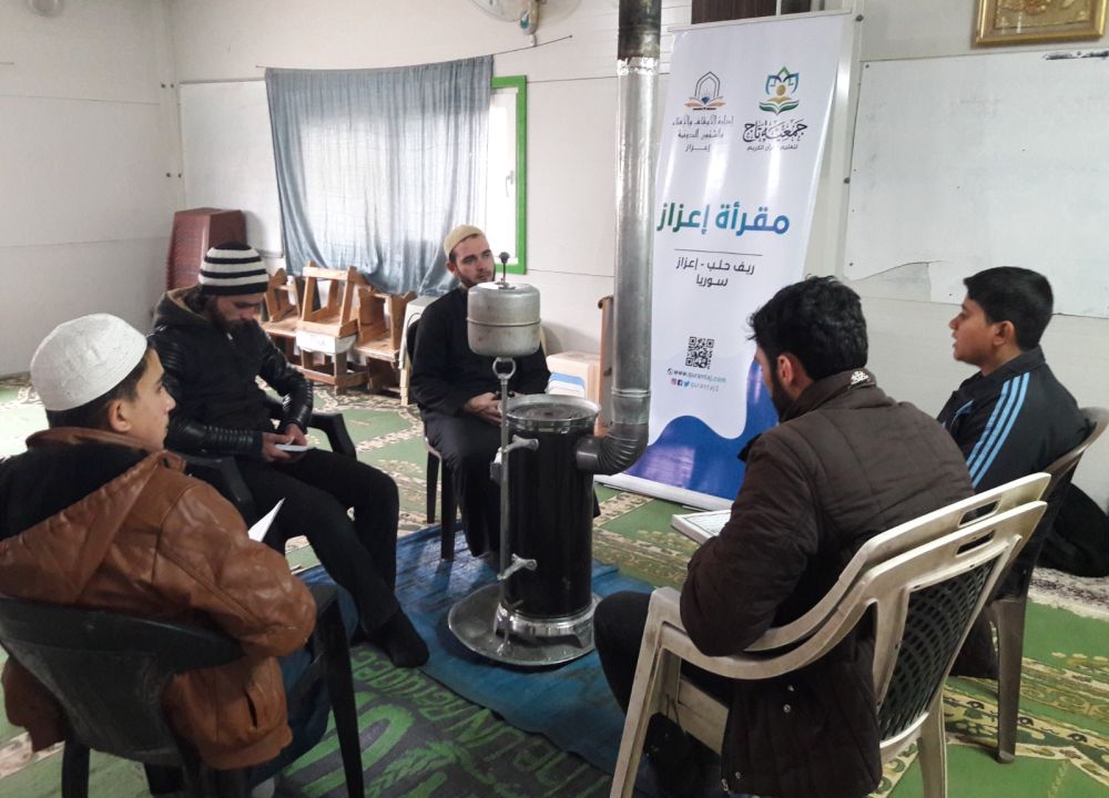 حلقات الإقراءة والإجازة بالسند