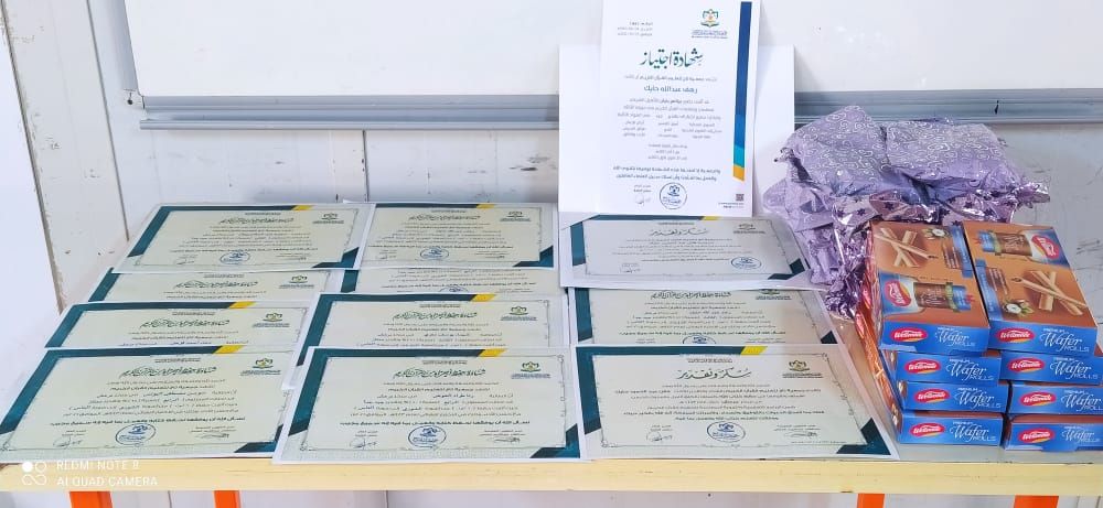 جمعية تاج تقيم الحفل السنوي لمركز مرعش 2021 للإناث