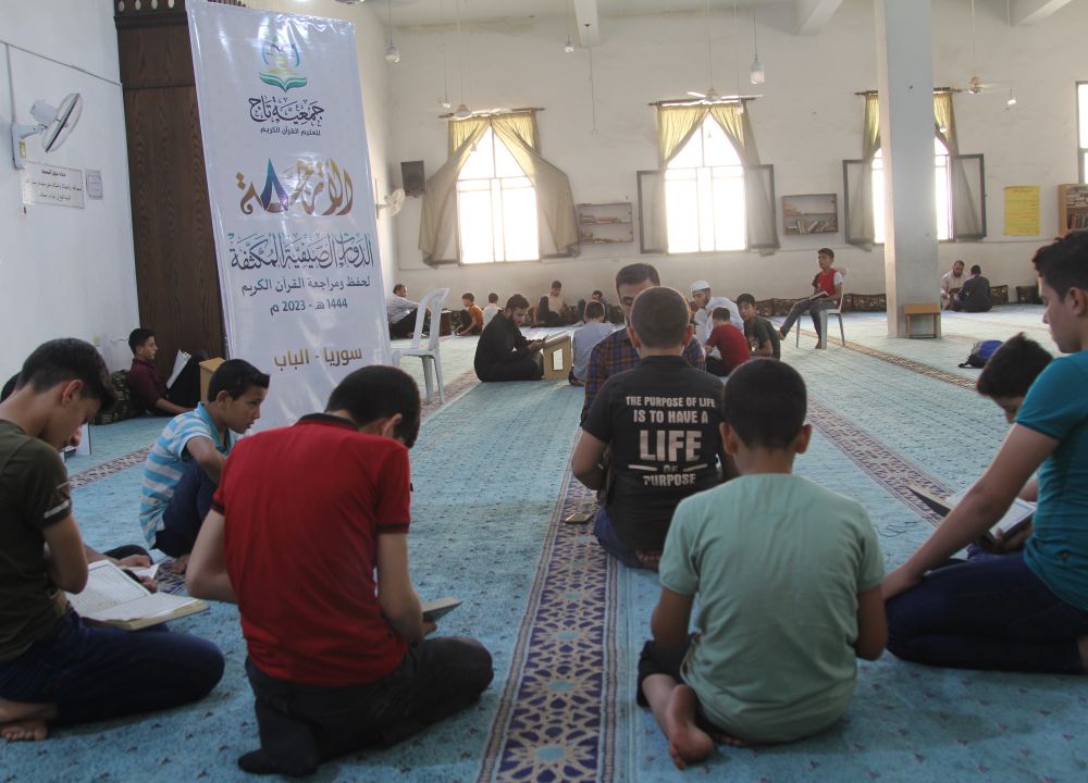 الدورات الصيفية المكثفة (الأترجة)