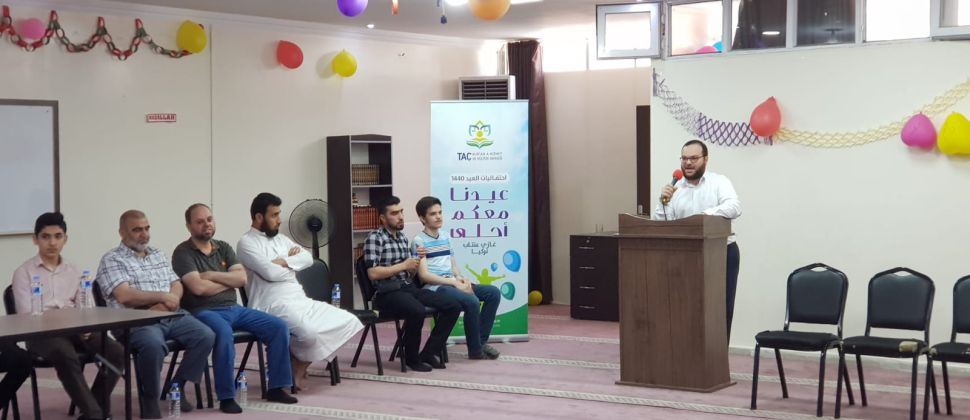 لقاء معايدة بمناسبة عيد الفطر 1440 هـ