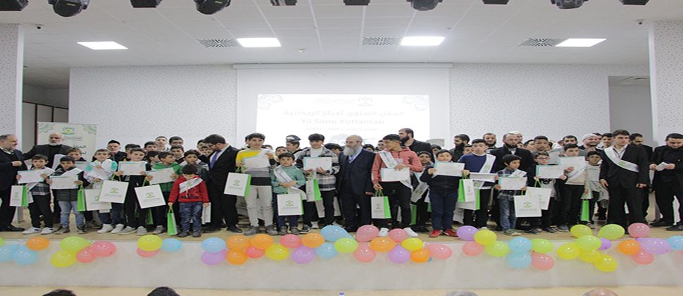 جمعية تاج تقيم الحفل السنوي لمركز الريحانية  لعام 2022م 