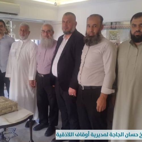 زيارة المدير العام لمؤسسة تاج الشيخ حسان الجاجة لمديرية أوقاف محافظة اللاذقية