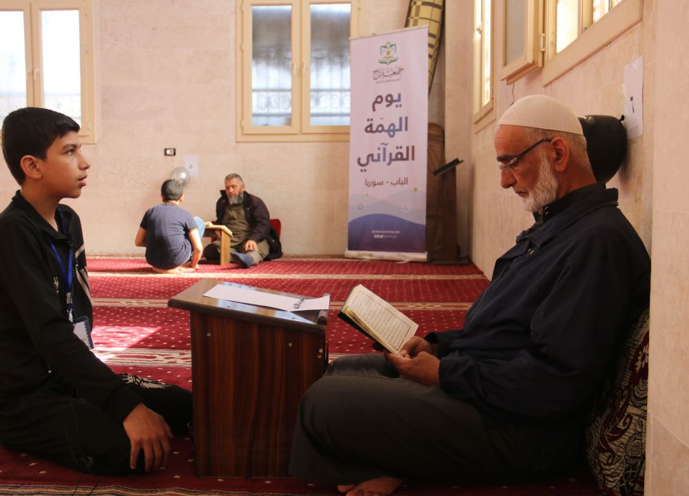 فرع الباب